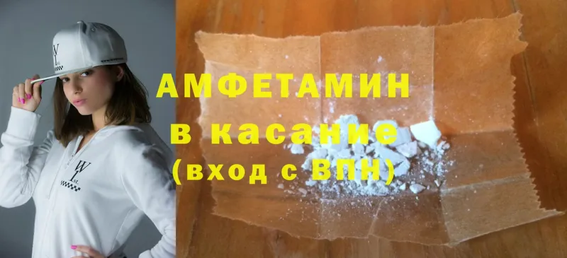 продажа наркотиков  Канаш  это телеграм  Amphetamine Розовый 