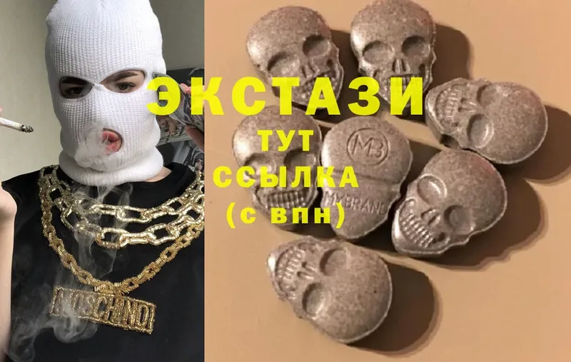 Ecstasy louis Vuitton  купить наркотики цена  МЕГА tor  Канаш 