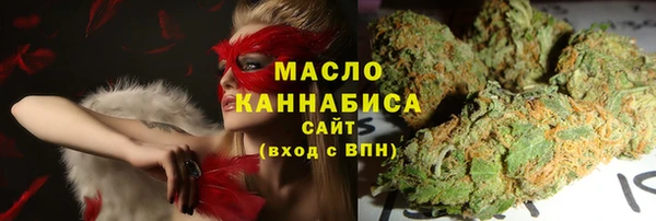 дистиллят марихуана Балабаново