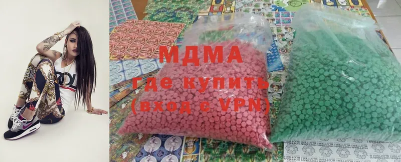 MDMA кристаллы  где найти наркотики  мега сайт  Канаш 